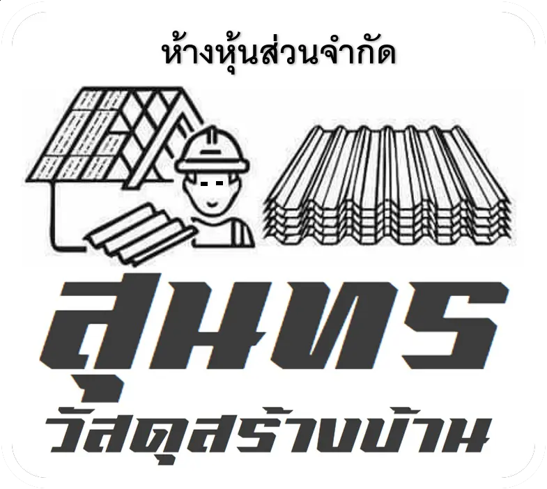 โลโก้
